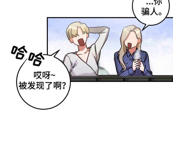 第10章：伤心