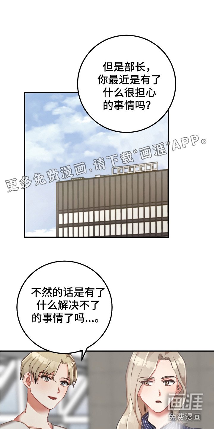 第11章：坏消息