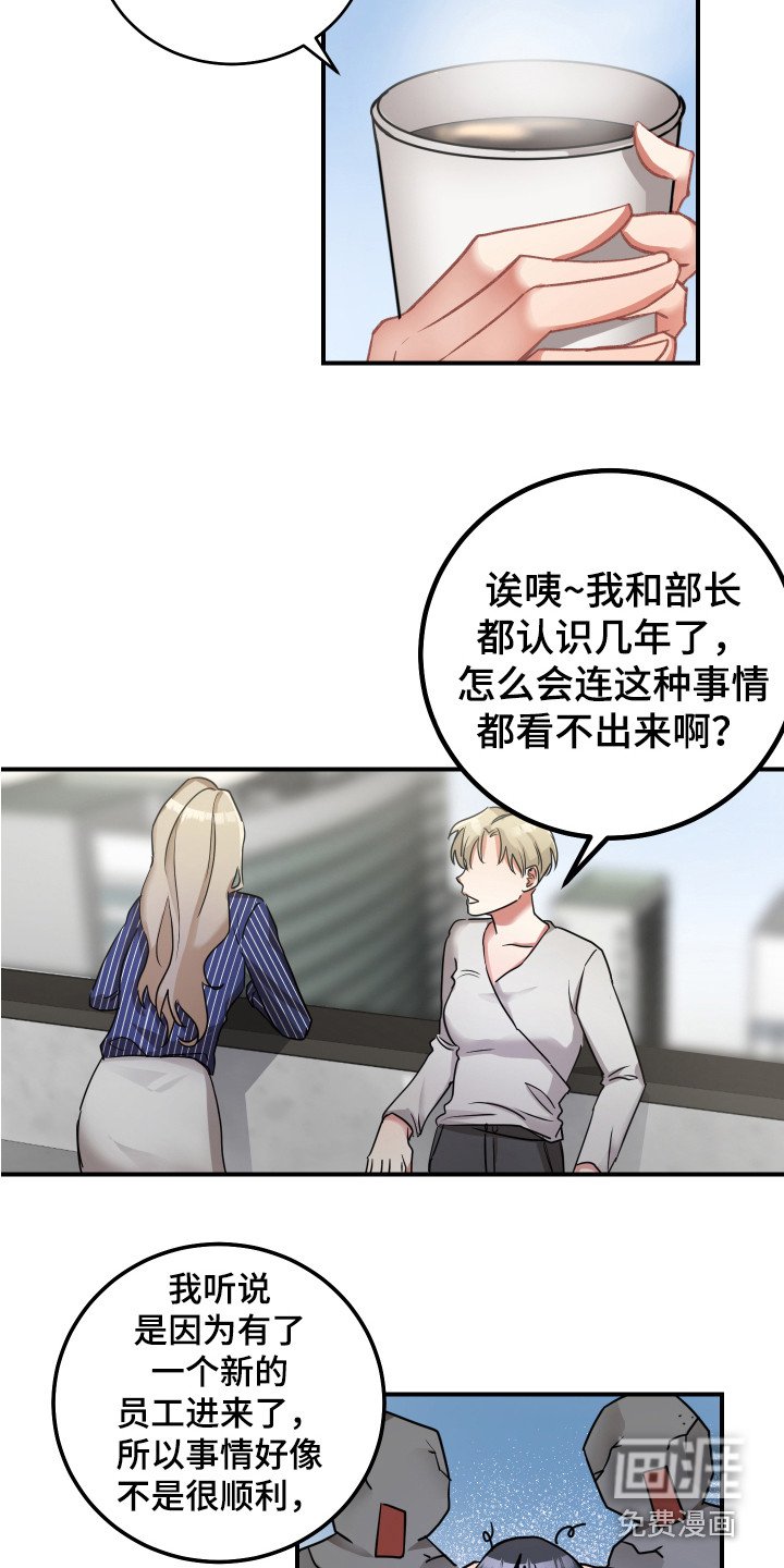 第11章：坏消息