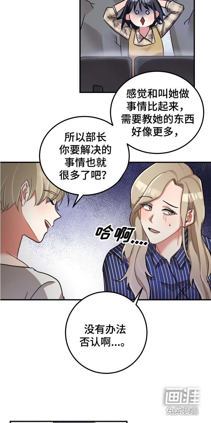 第11章：坏消息