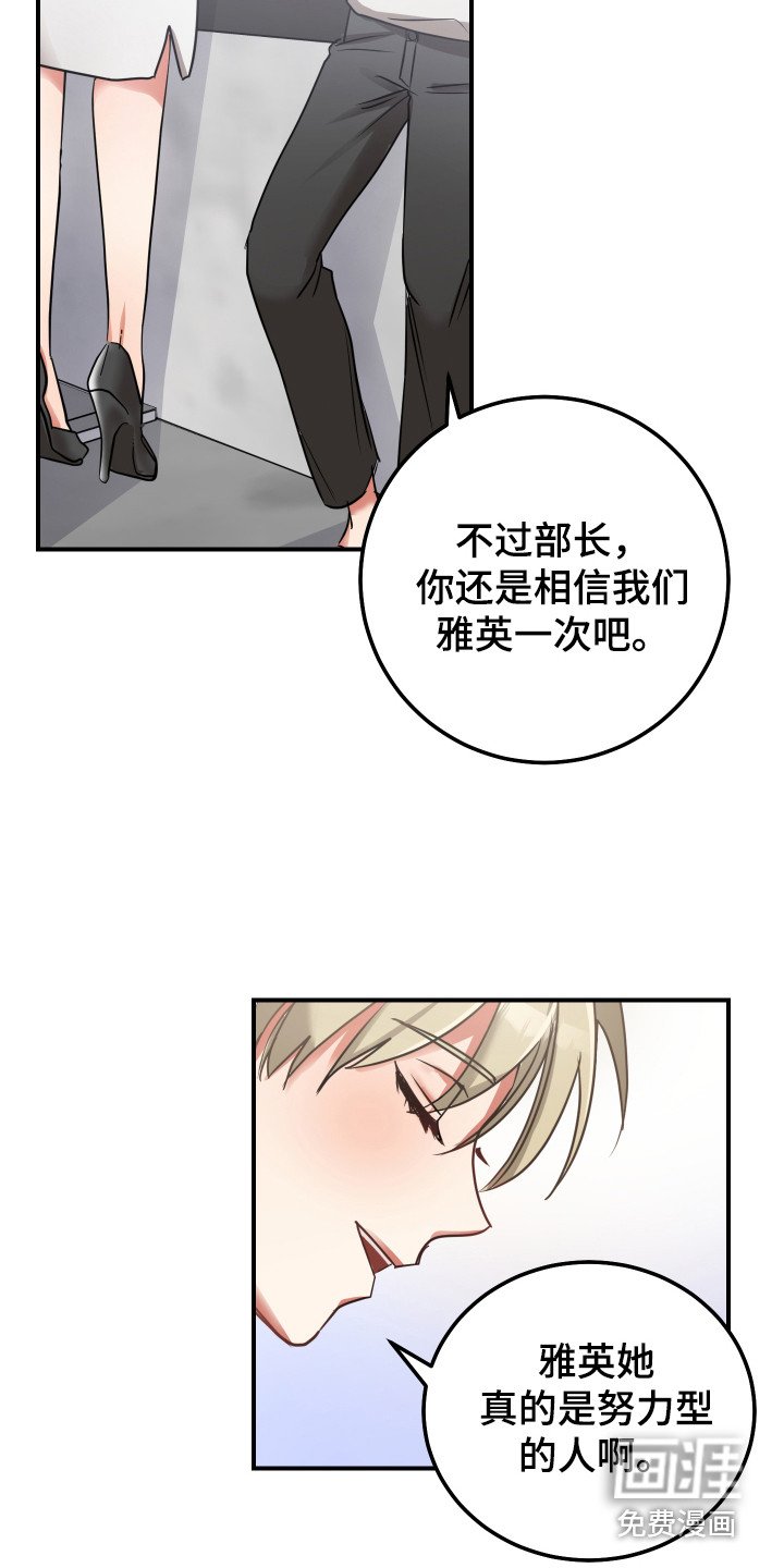 第11章：坏消息