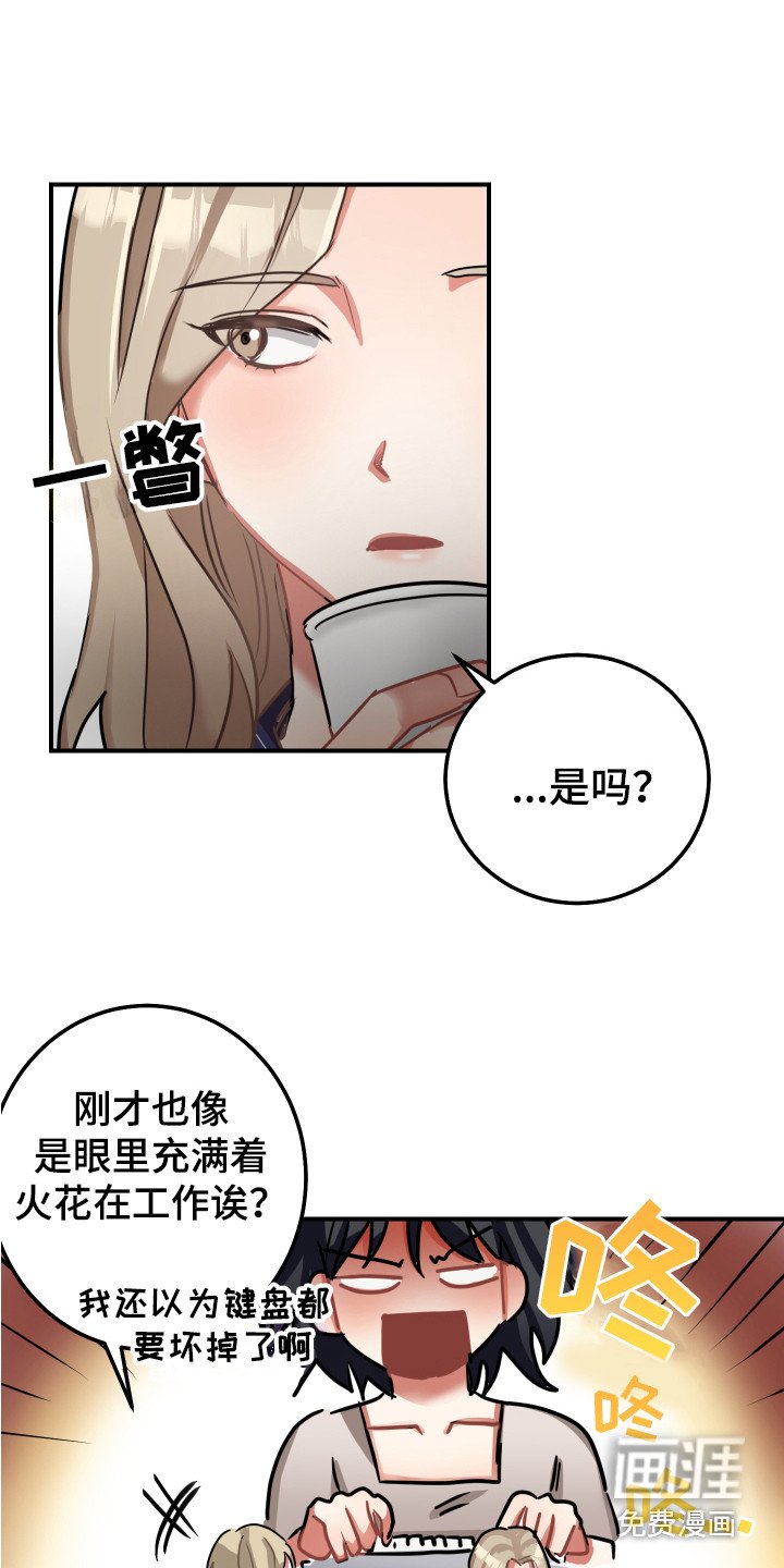 第11章：坏消息