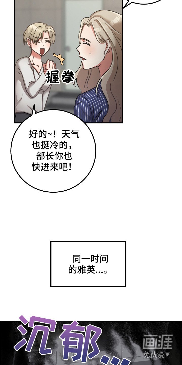 第11章：坏消息