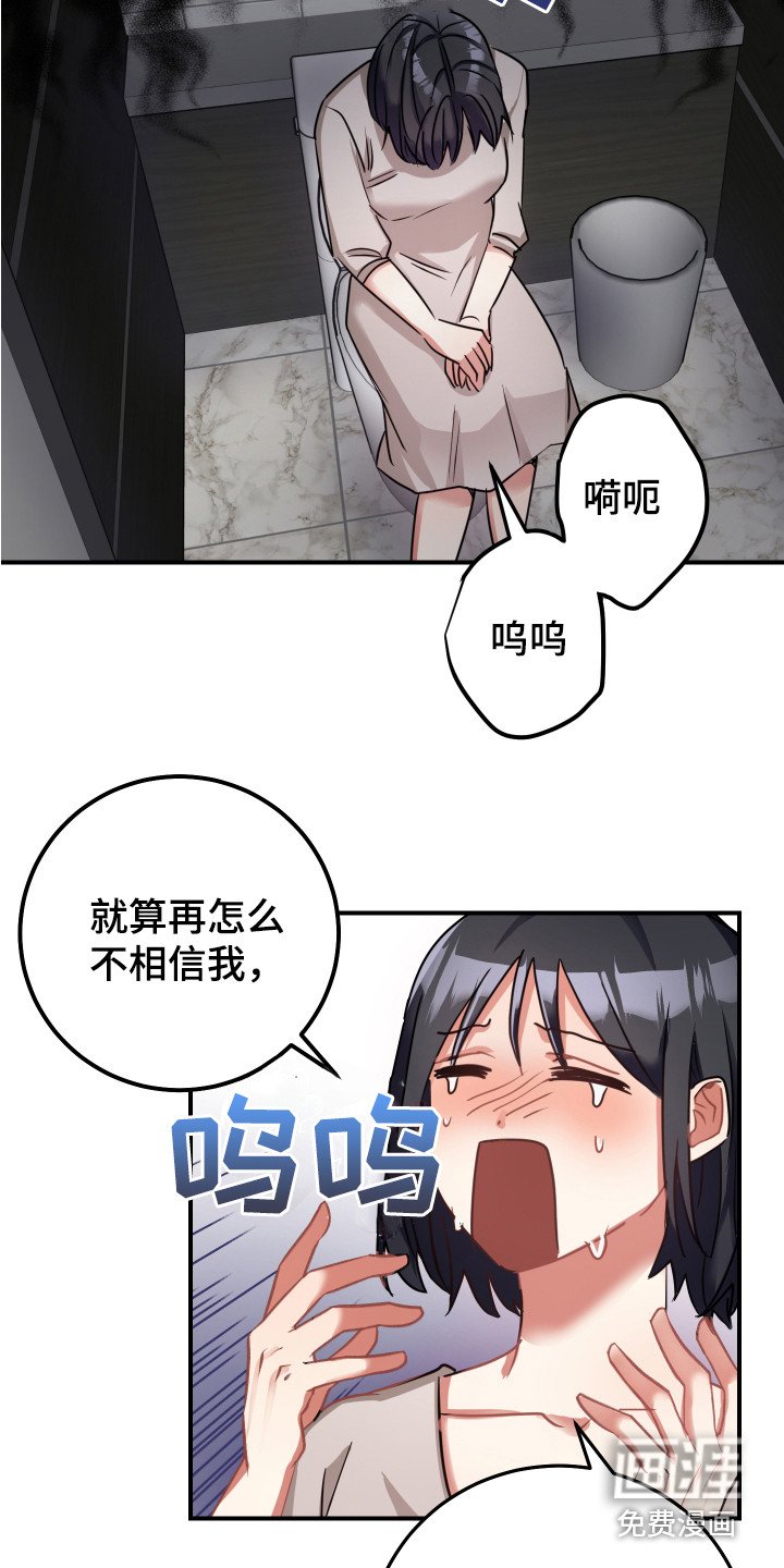 第11章：坏消息