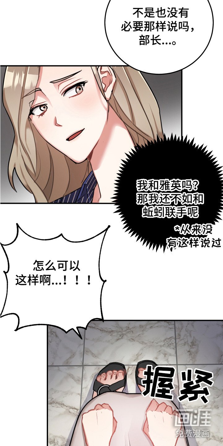 第11章：坏消息