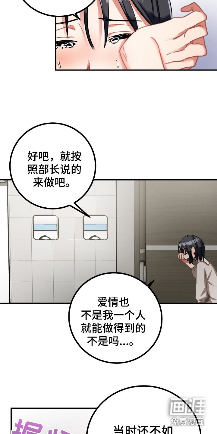 第11章：坏消息