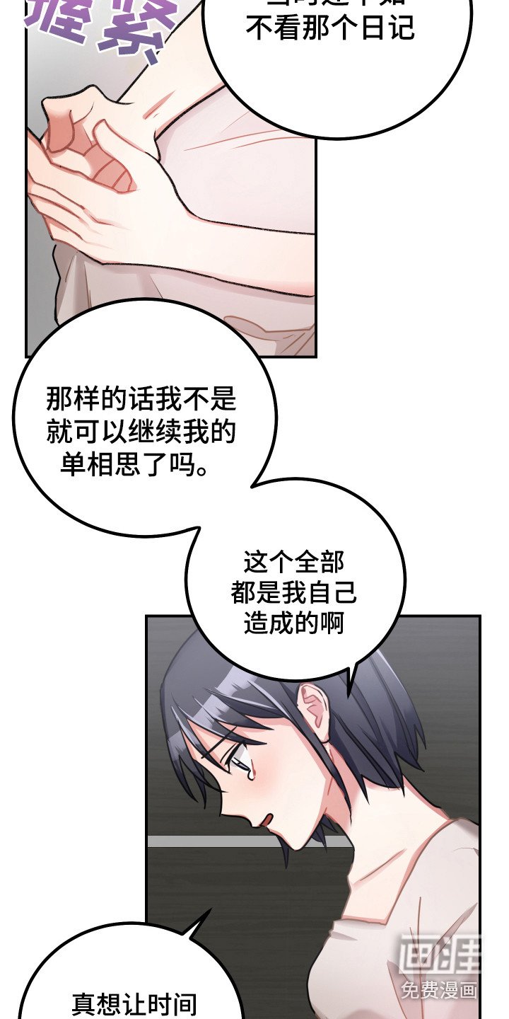 第11章：坏消息