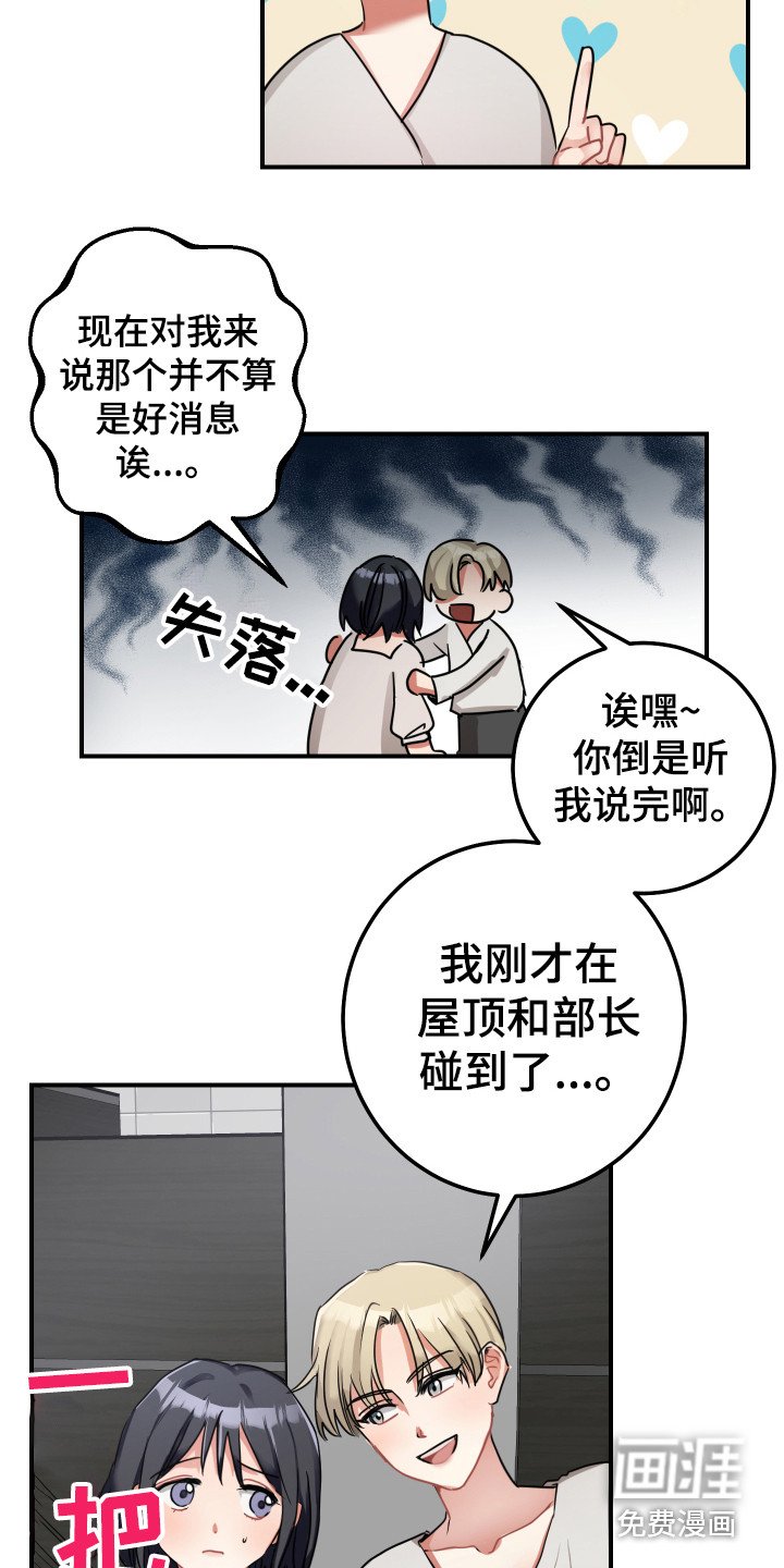 第12章：鼓舞