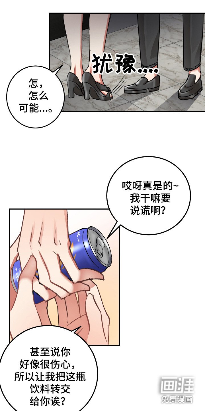 第12章：鼓舞