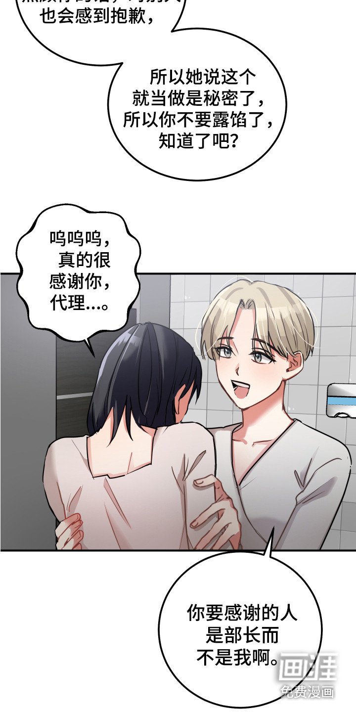 第12章：鼓舞