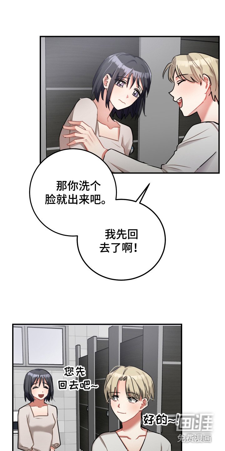 第12章：鼓舞
