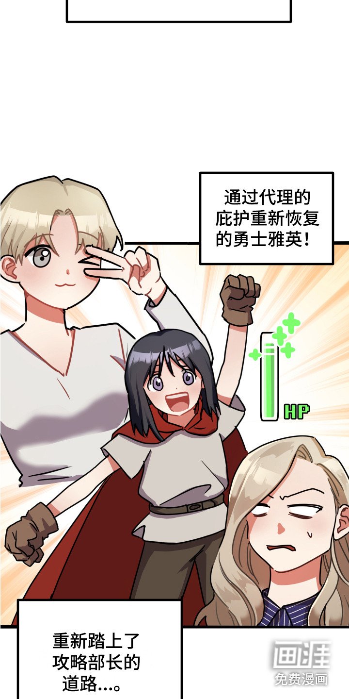 第12章：鼓舞