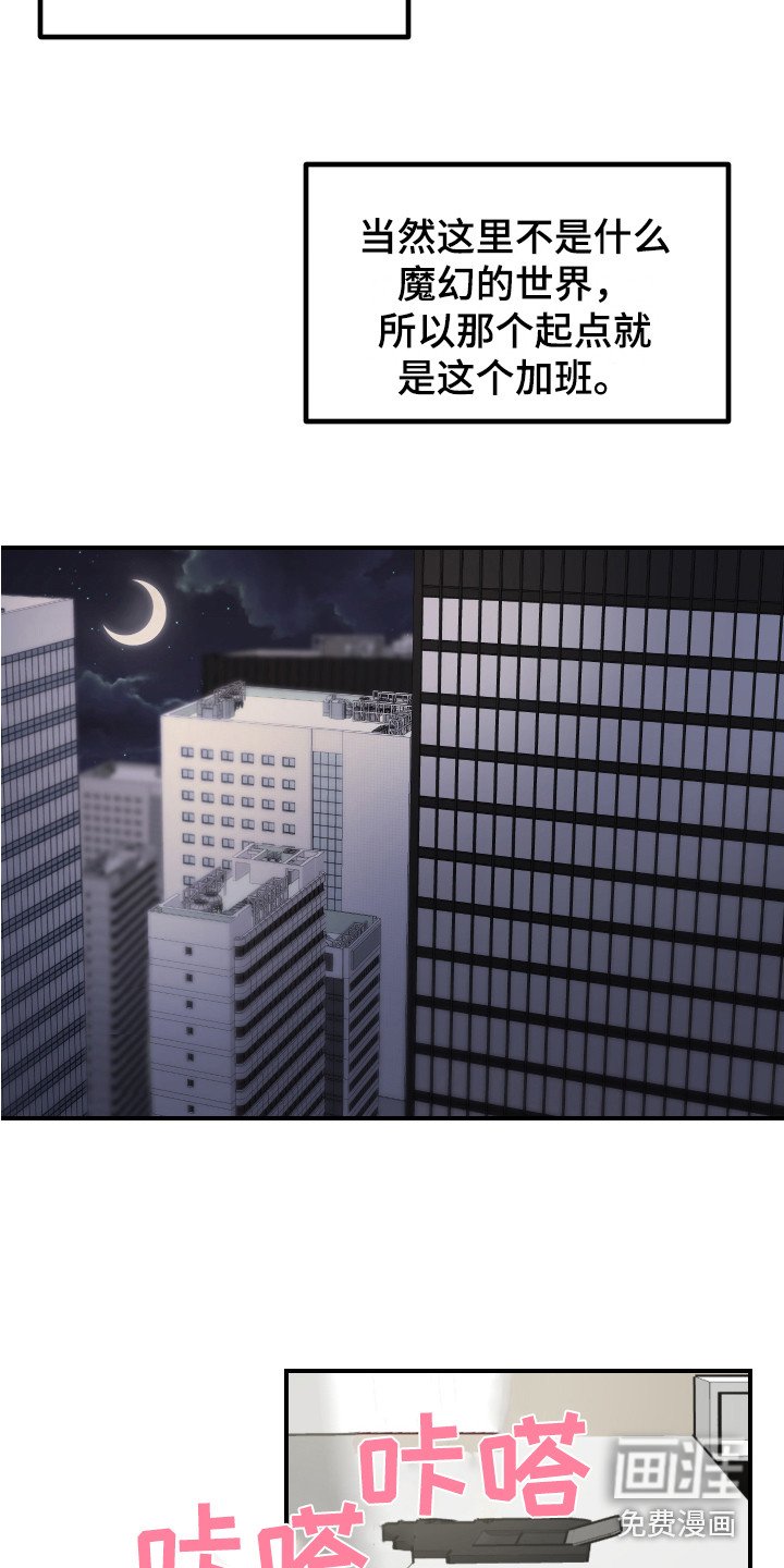 第12章：鼓舞