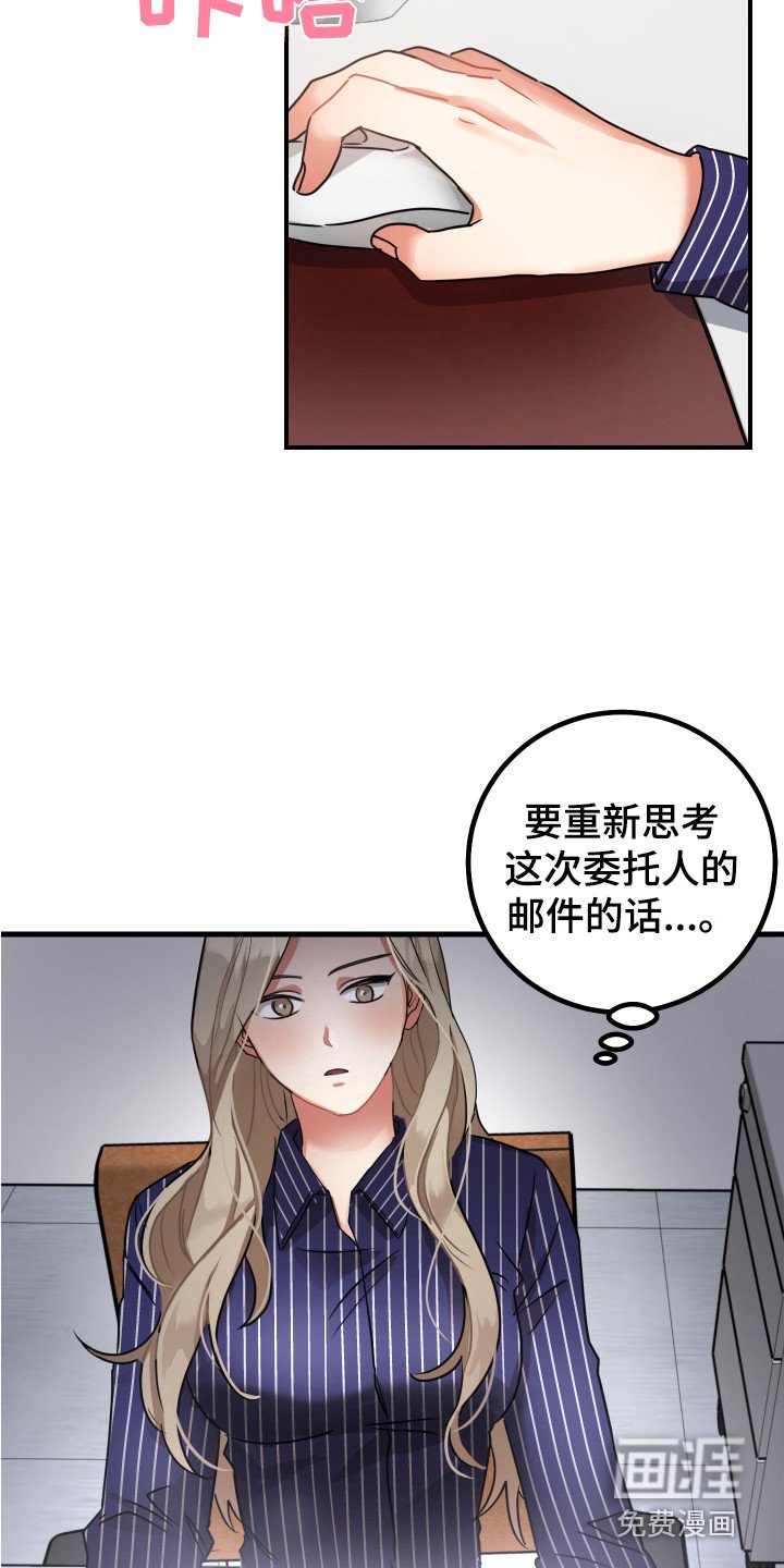 第12章：鼓舞