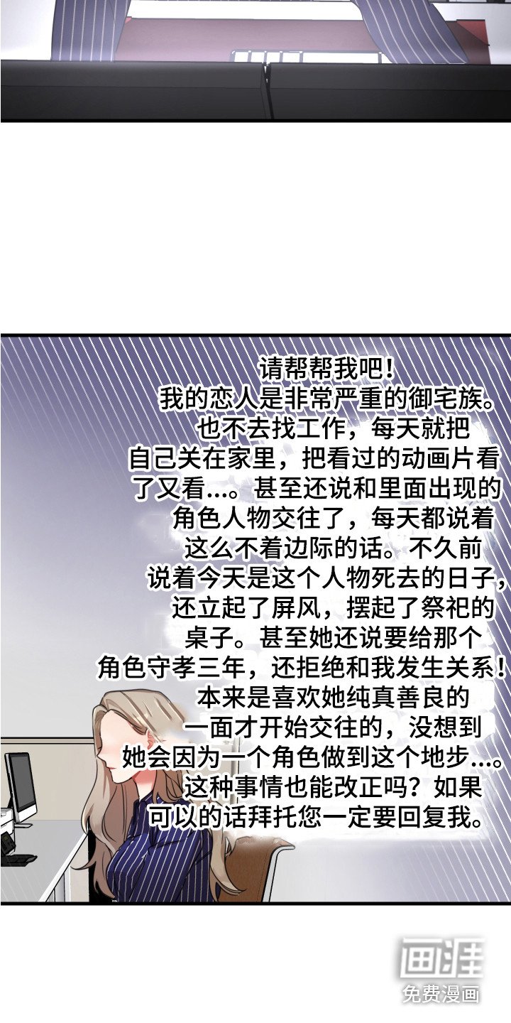 第12章：鼓舞
