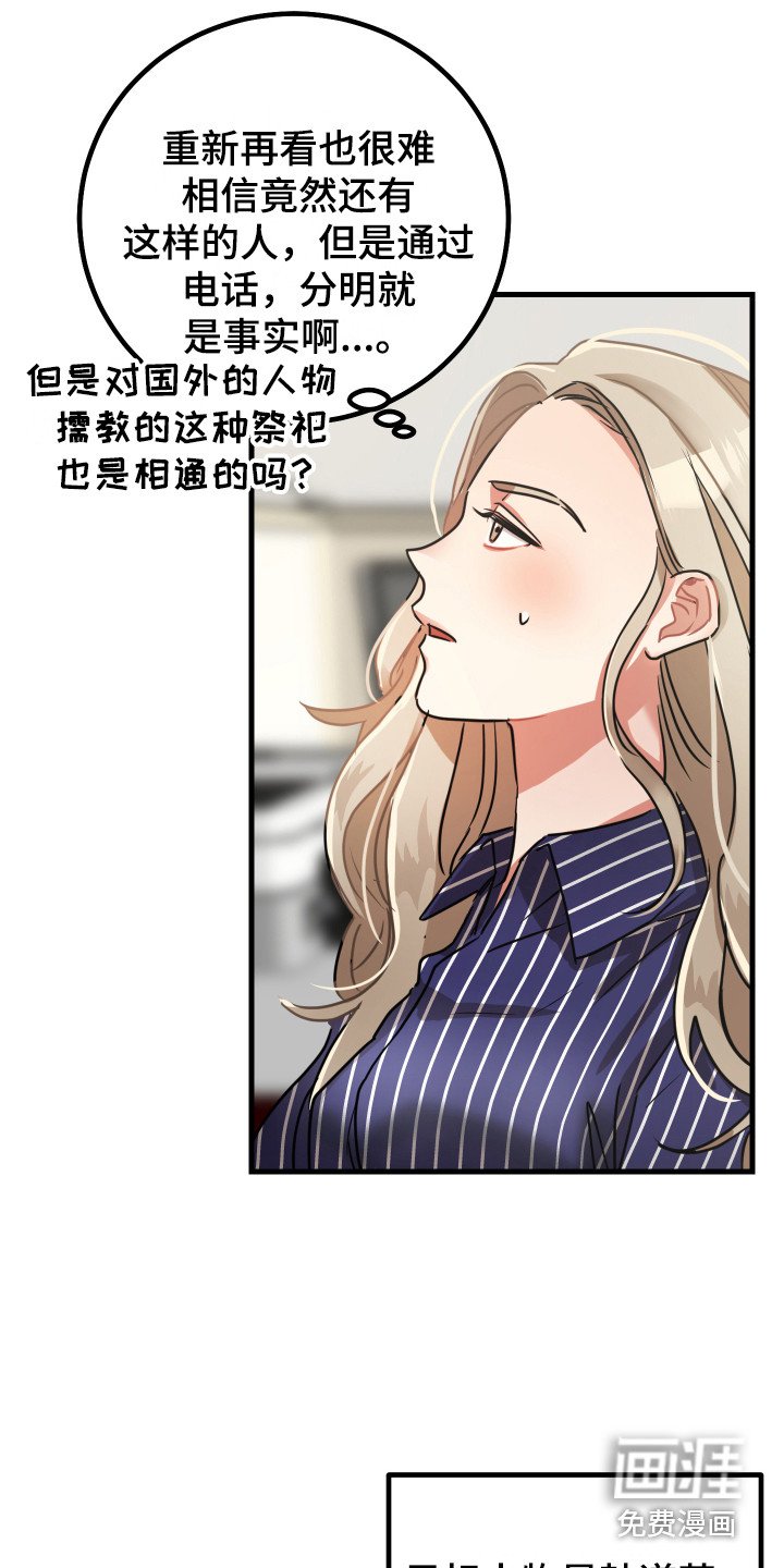 第12章：鼓舞