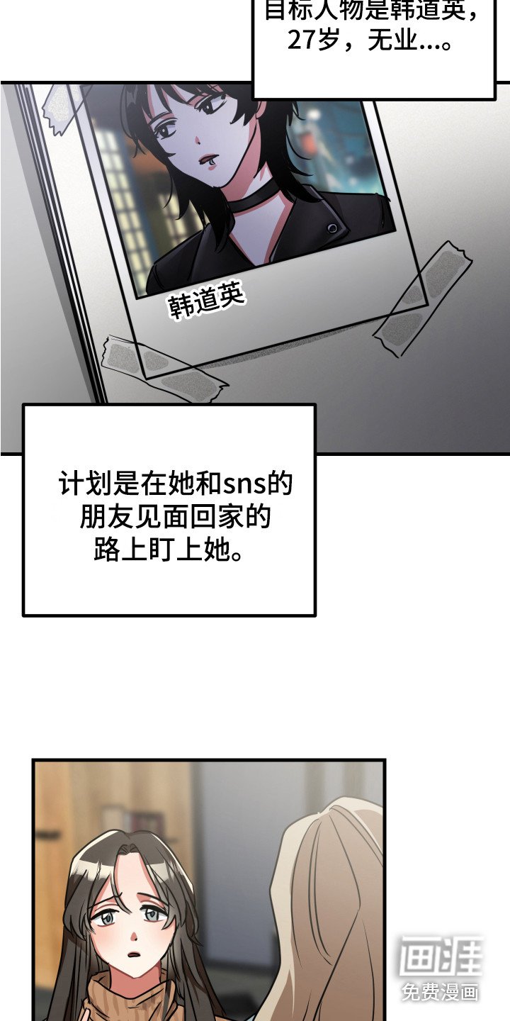 第12章：鼓舞