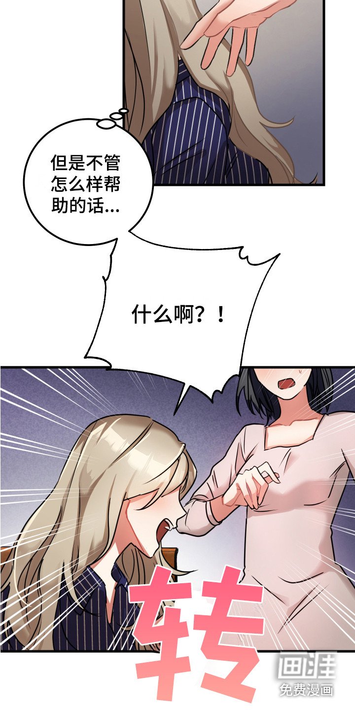 第12章：鼓舞