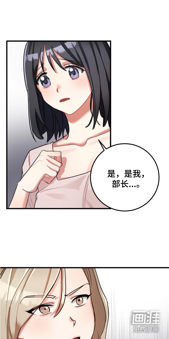 第12章：鼓舞