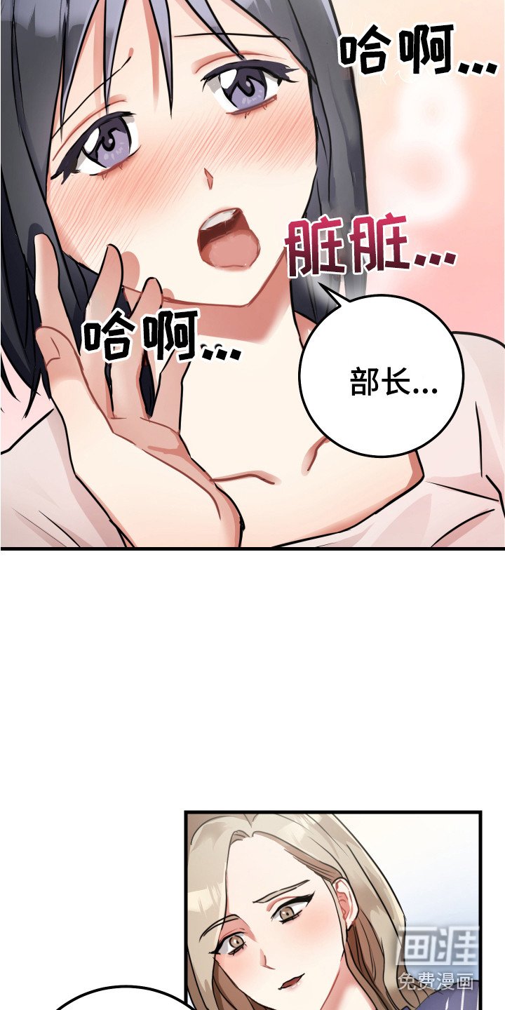 第13章：过分殷勤