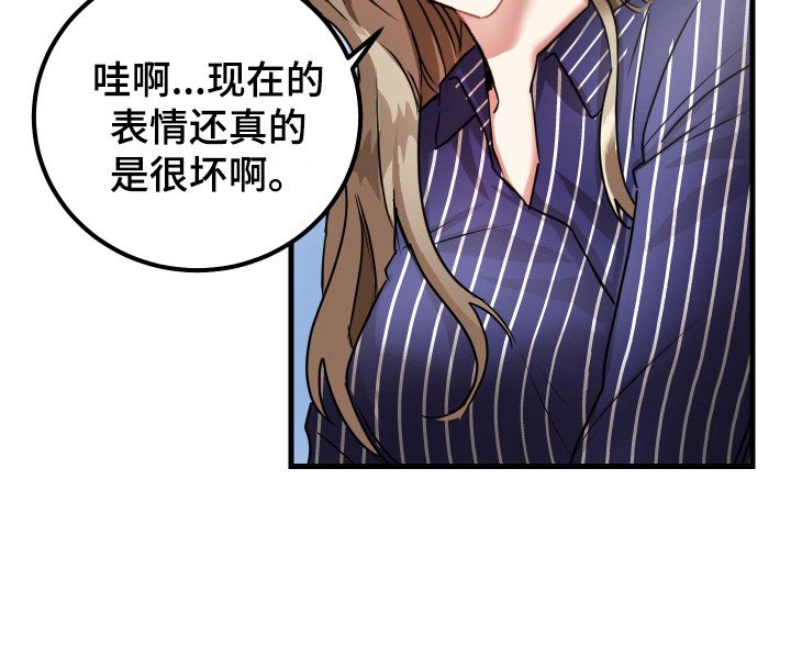 第13章：过分殷勤