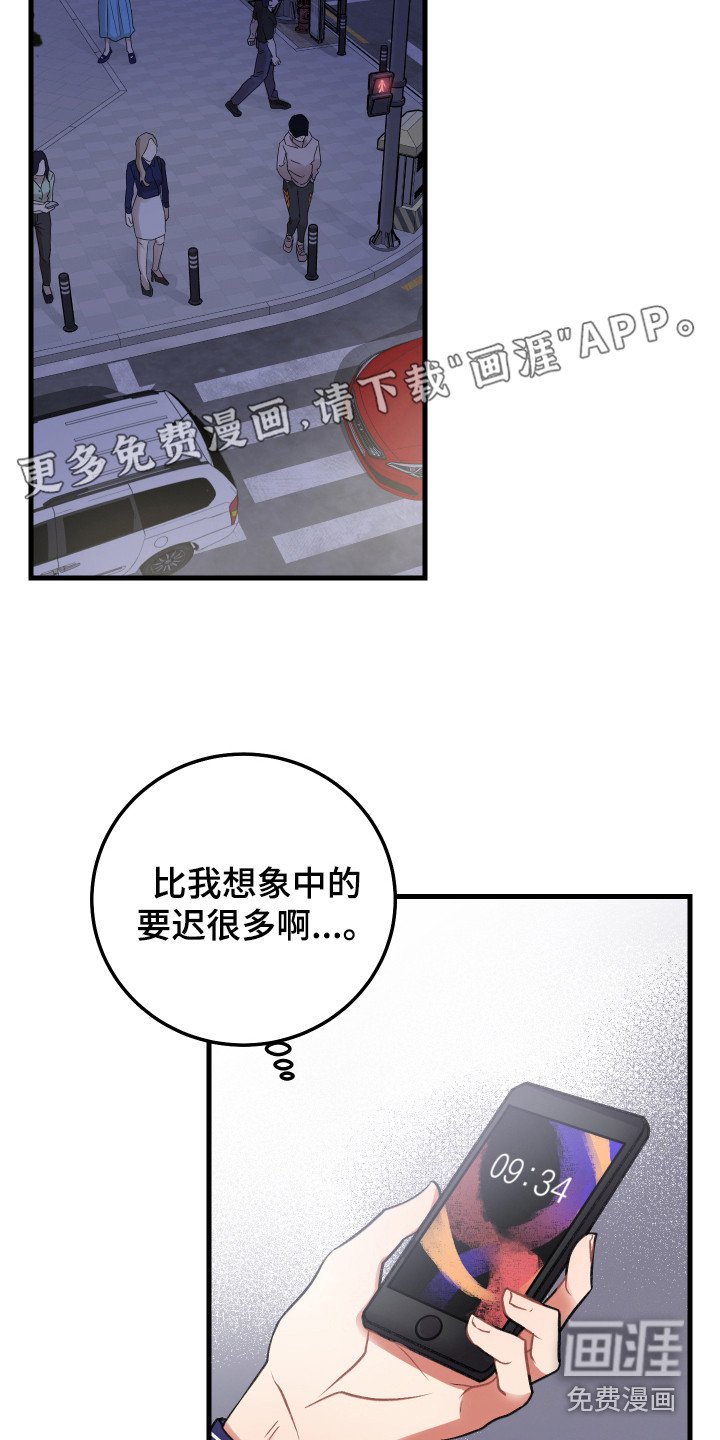 第14章：搭讪