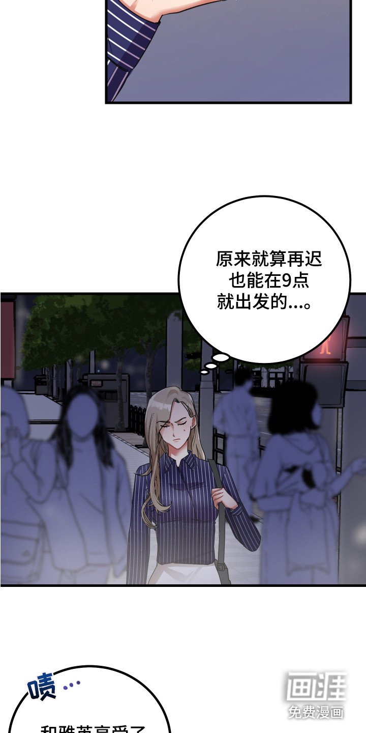 第14章：搭讪