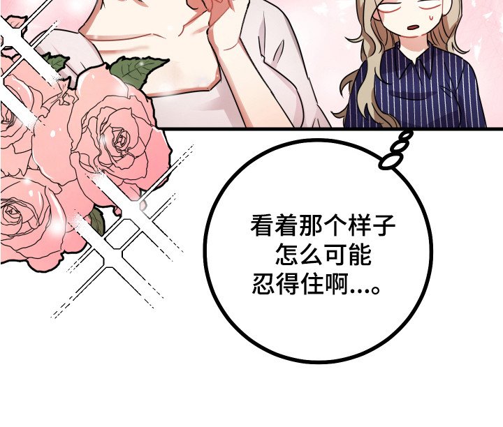 第14章：搭讪