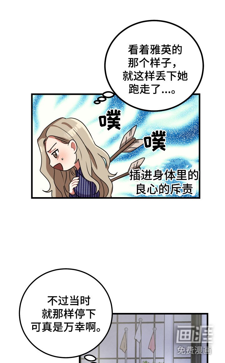 第14章：搭讪