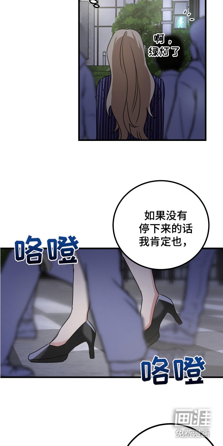 第14章：搭讪