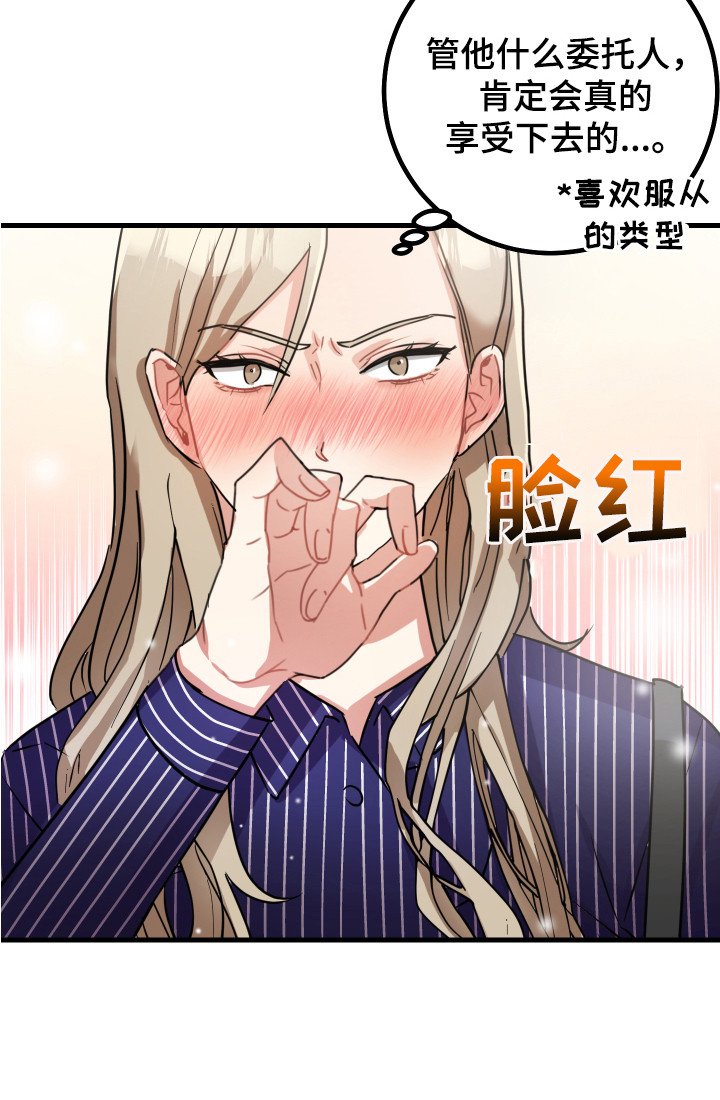 第14章：搭讪