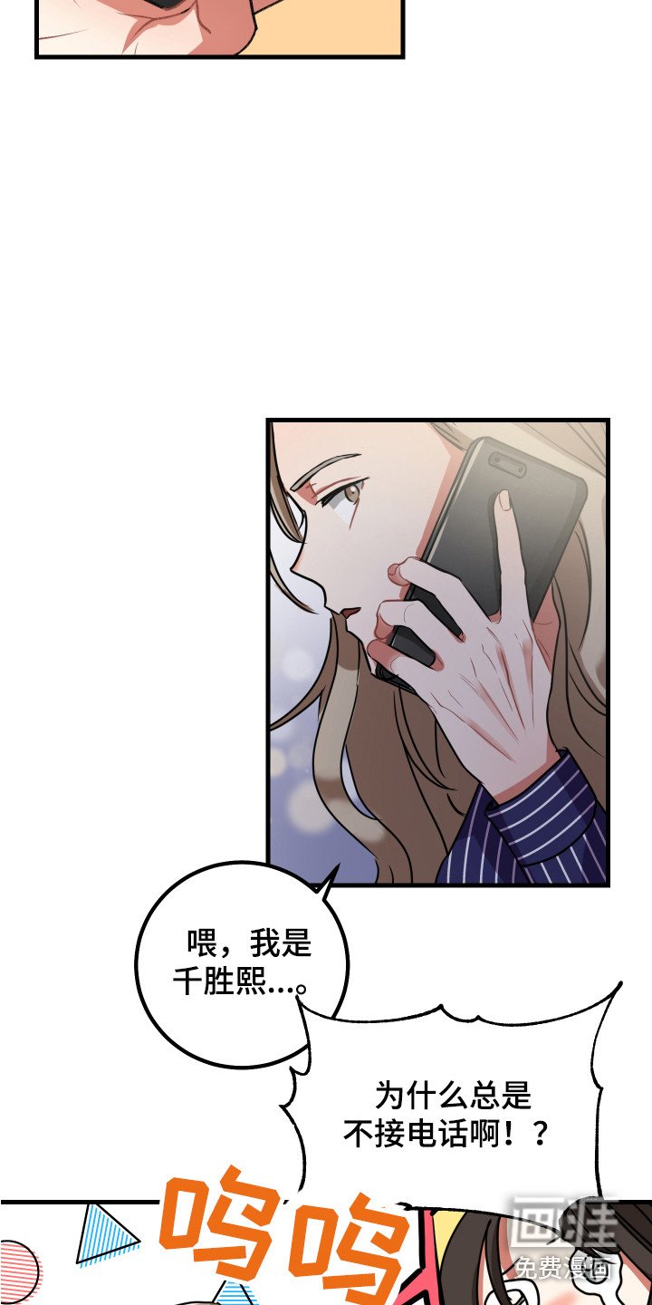 第14章：搭讪