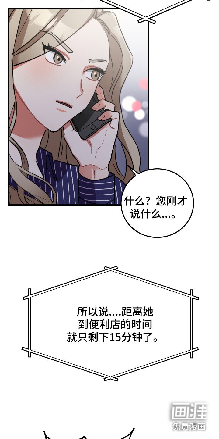 第14章：搭讪