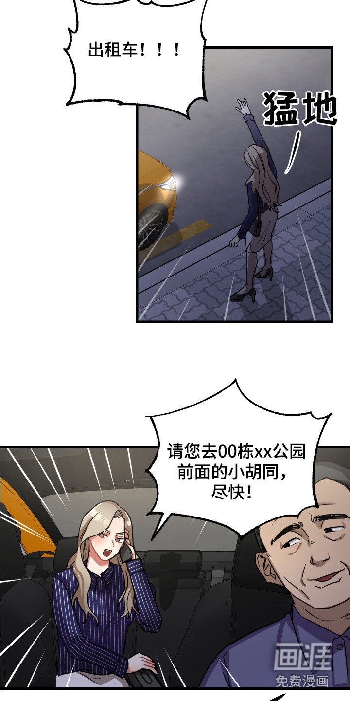 第14章：搭讪