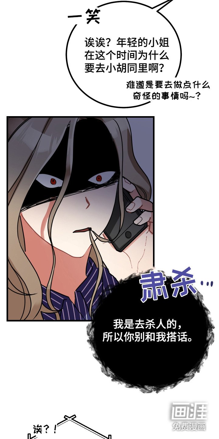 第14章：搭讪