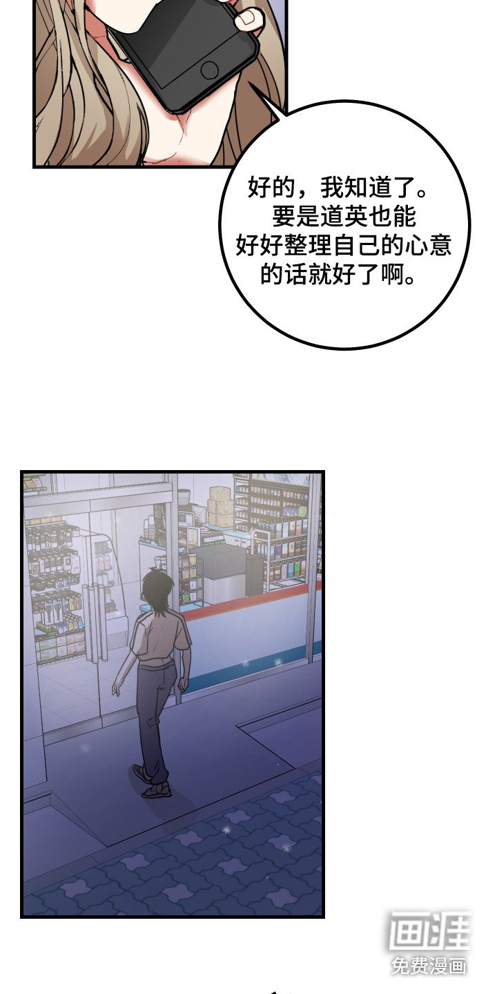 第14章：搭讪