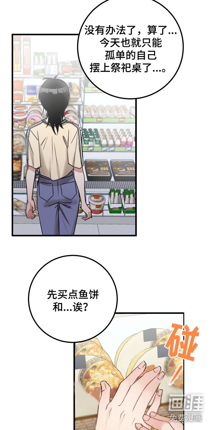 第14章：搭讪