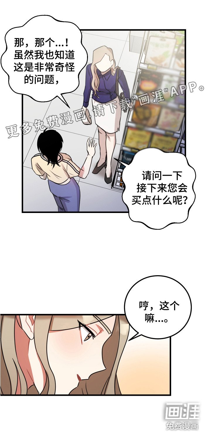第15章：很嫉妒