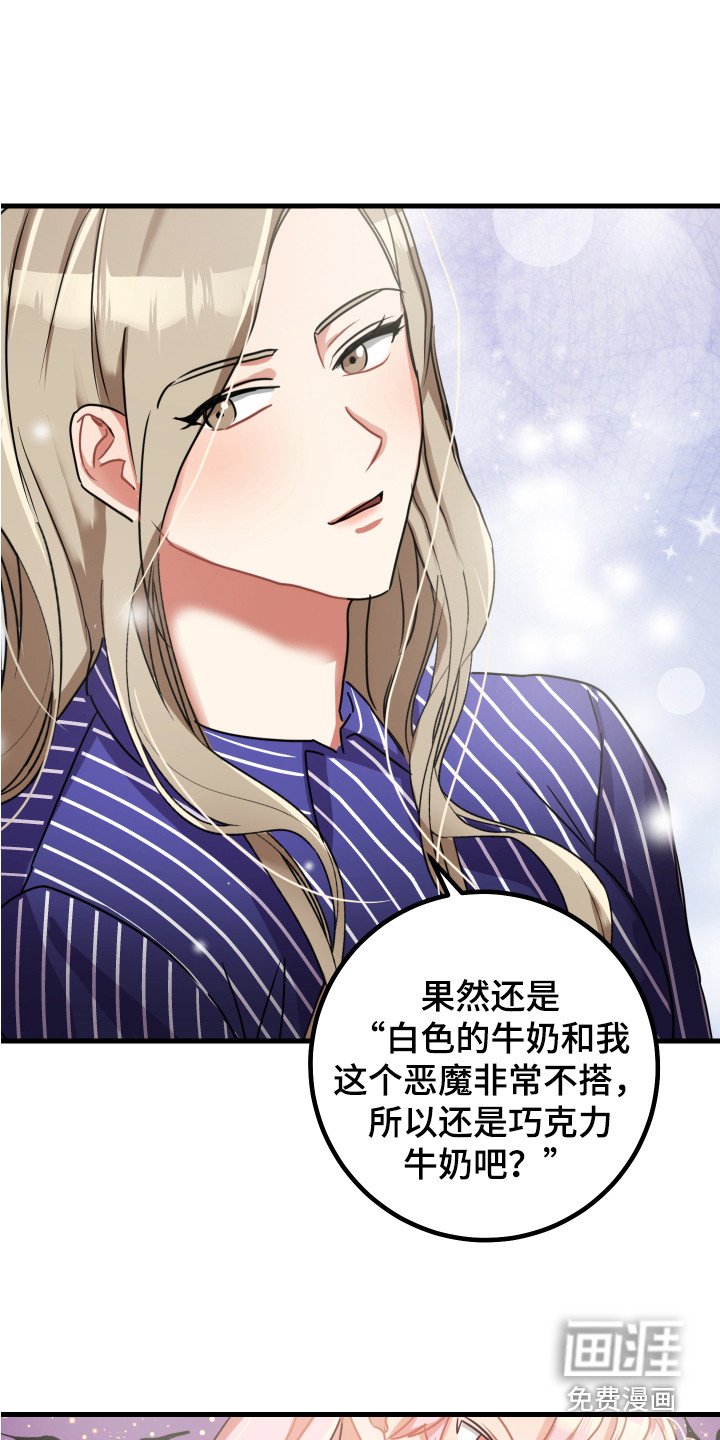 第15章：很嫉妒
