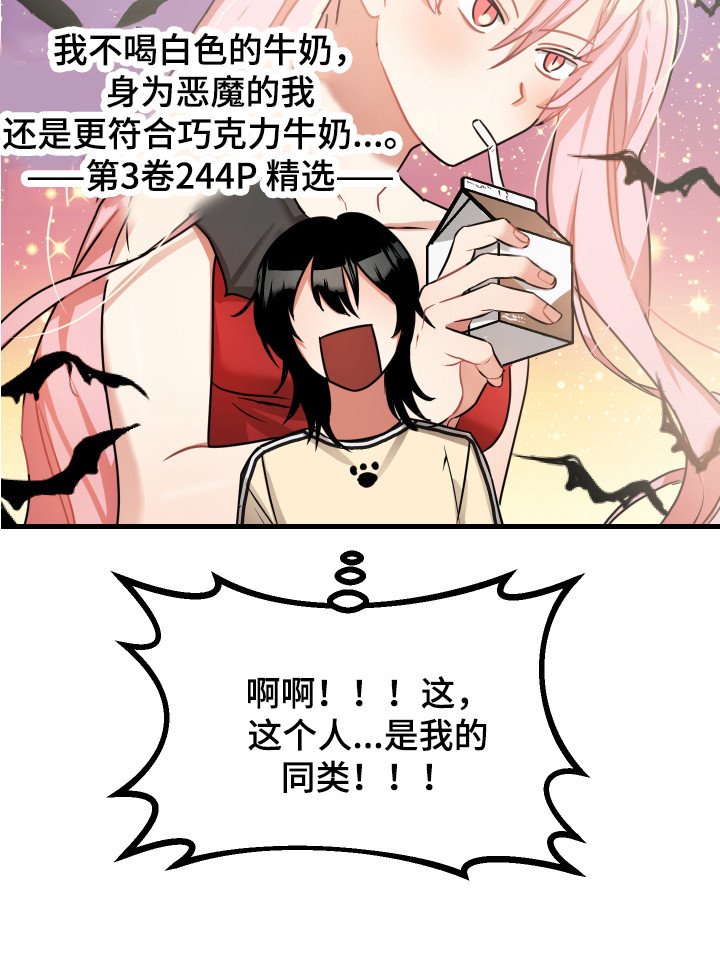 第15章：很嫉妒
