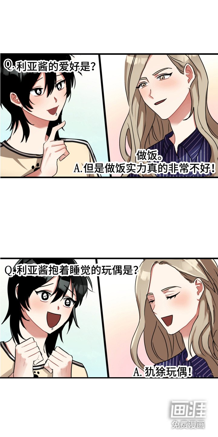 第15章：很嫉妒