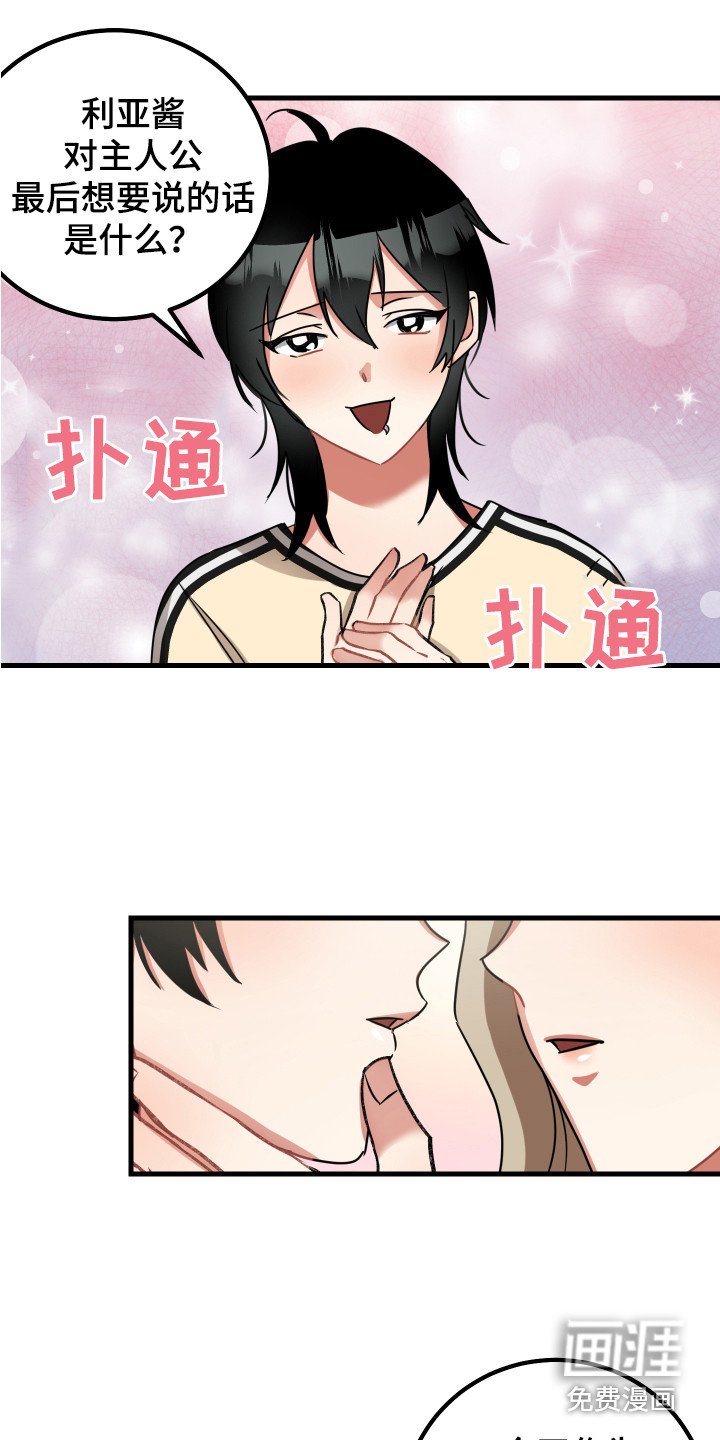 第15章：很嫉妒