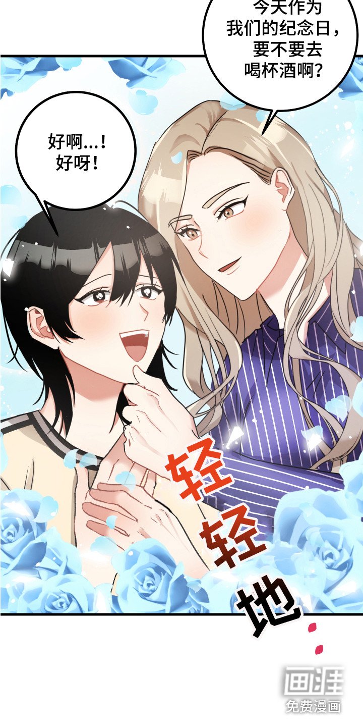 第15章：很嫉妒