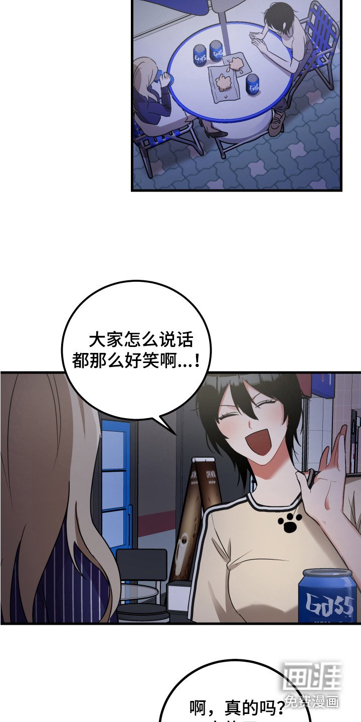 第15章：很嫉妒