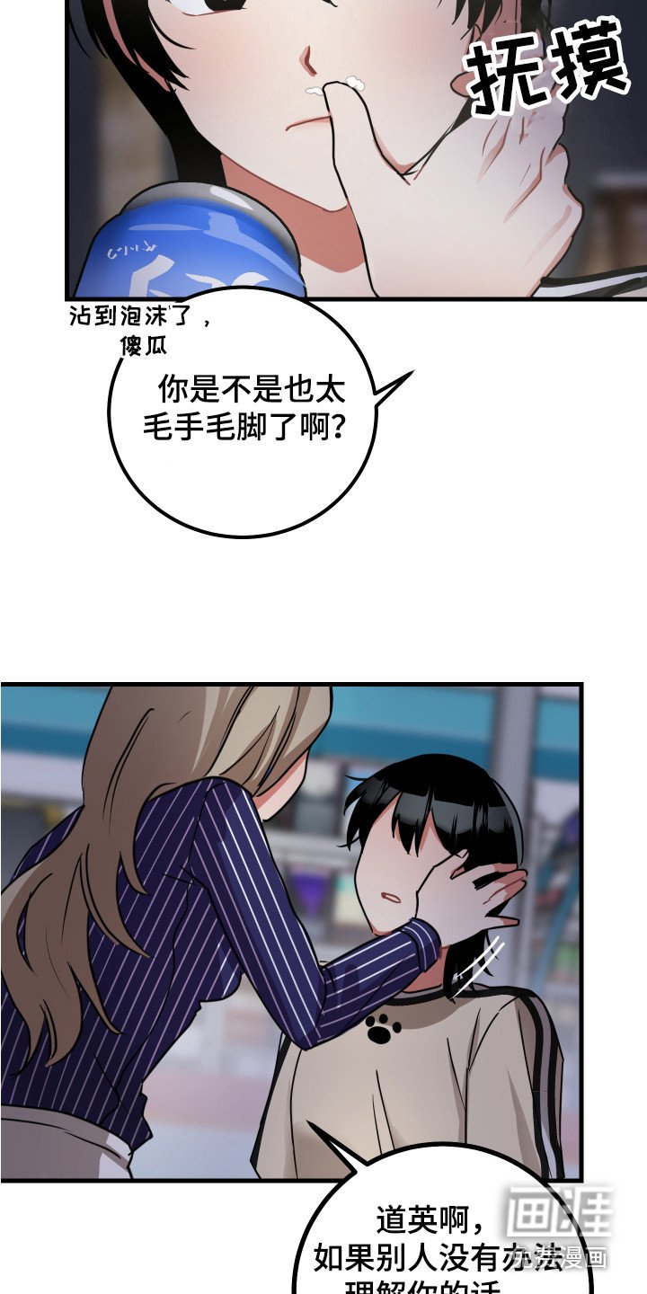 第15章：很嫉妒