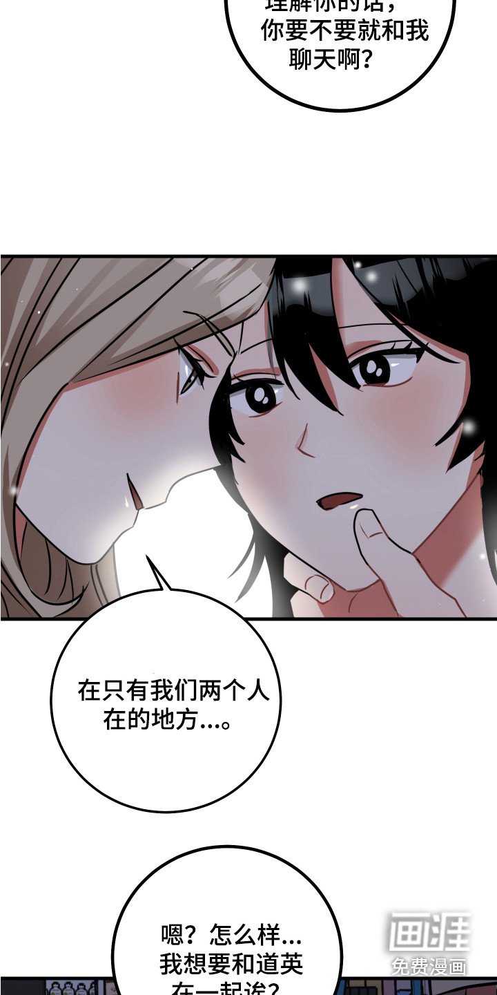 第15章：很嫉妒