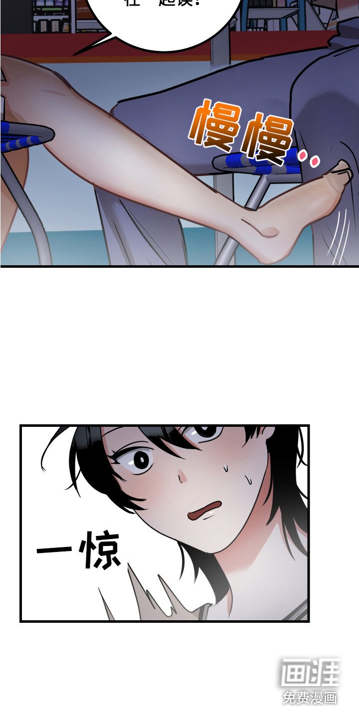 第15章：很嫉妒