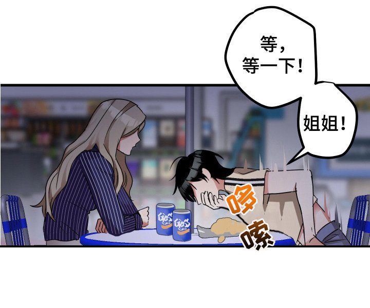 第15章：很嫉妒