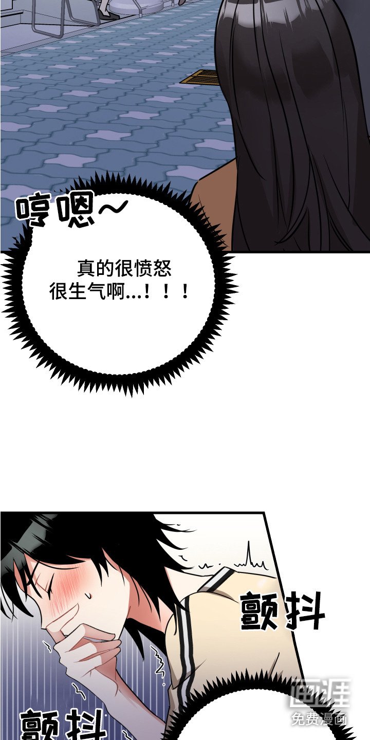 第15章：很嫉妒