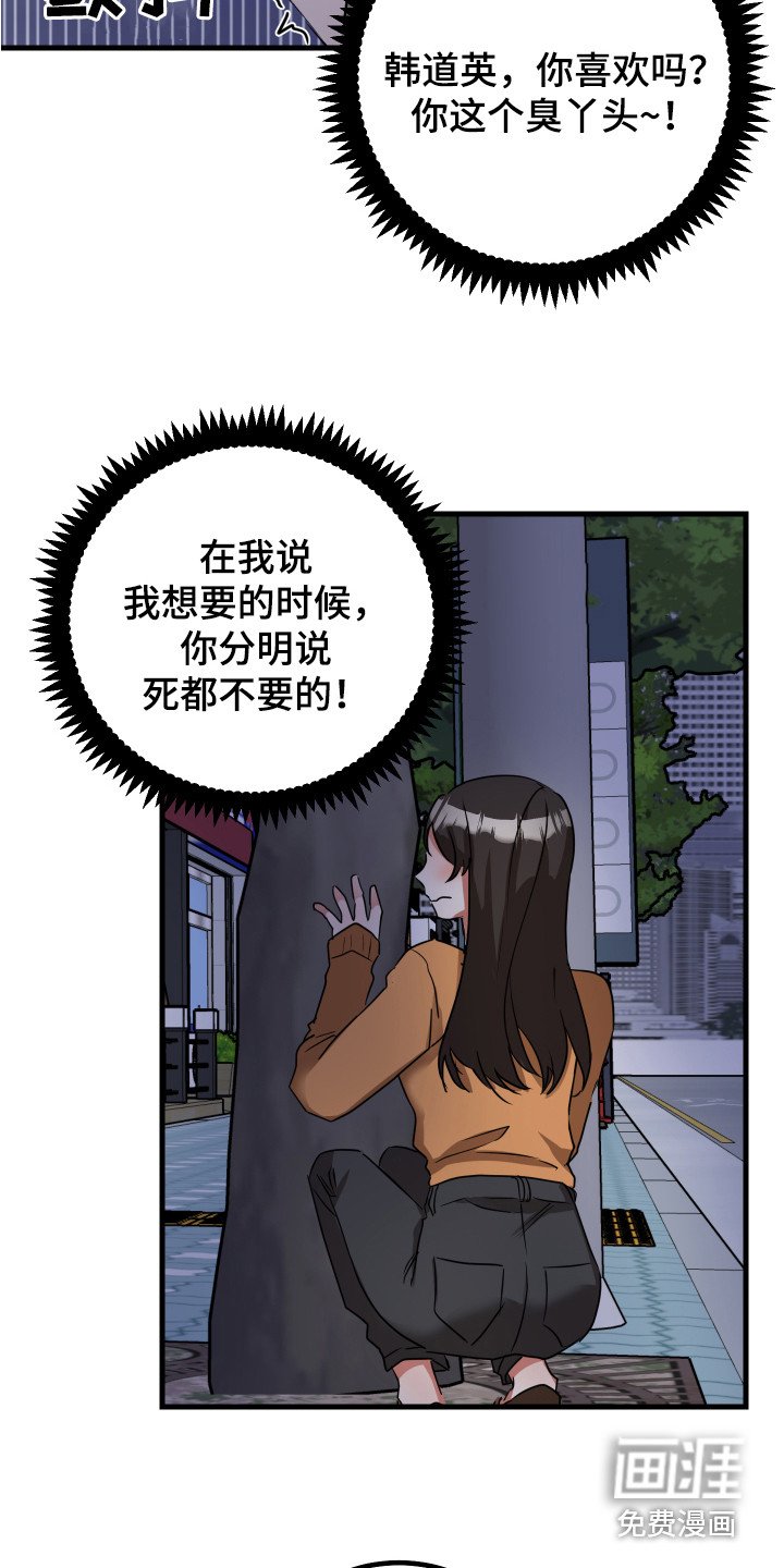 第15章：很嫉妒